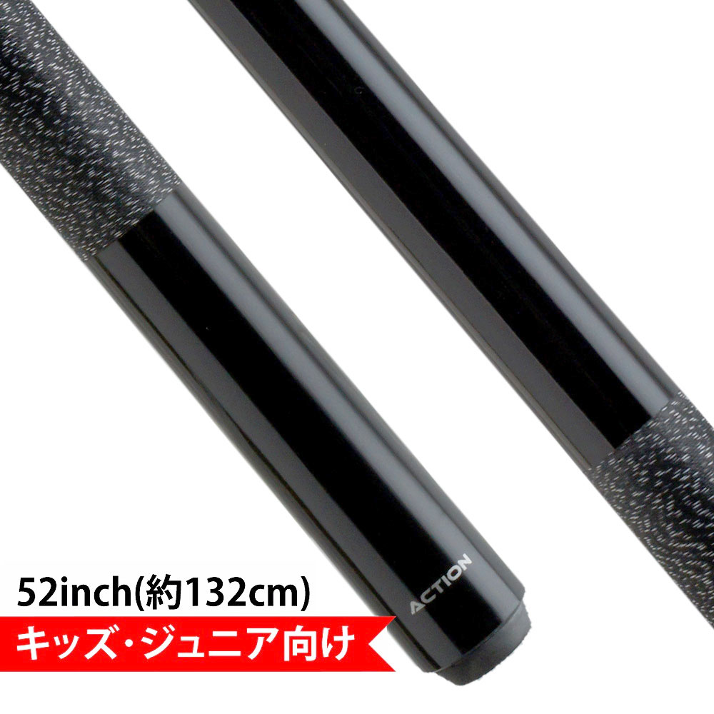 Action ジュニア キュー 黒 52inch (約132cm) JR01 キッズ 子供用