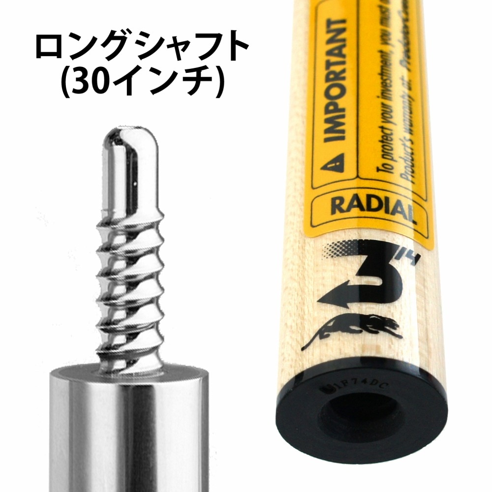 314-2 シャフトプレデター ハイテク 3/8-10山 コレクション ビリヤード