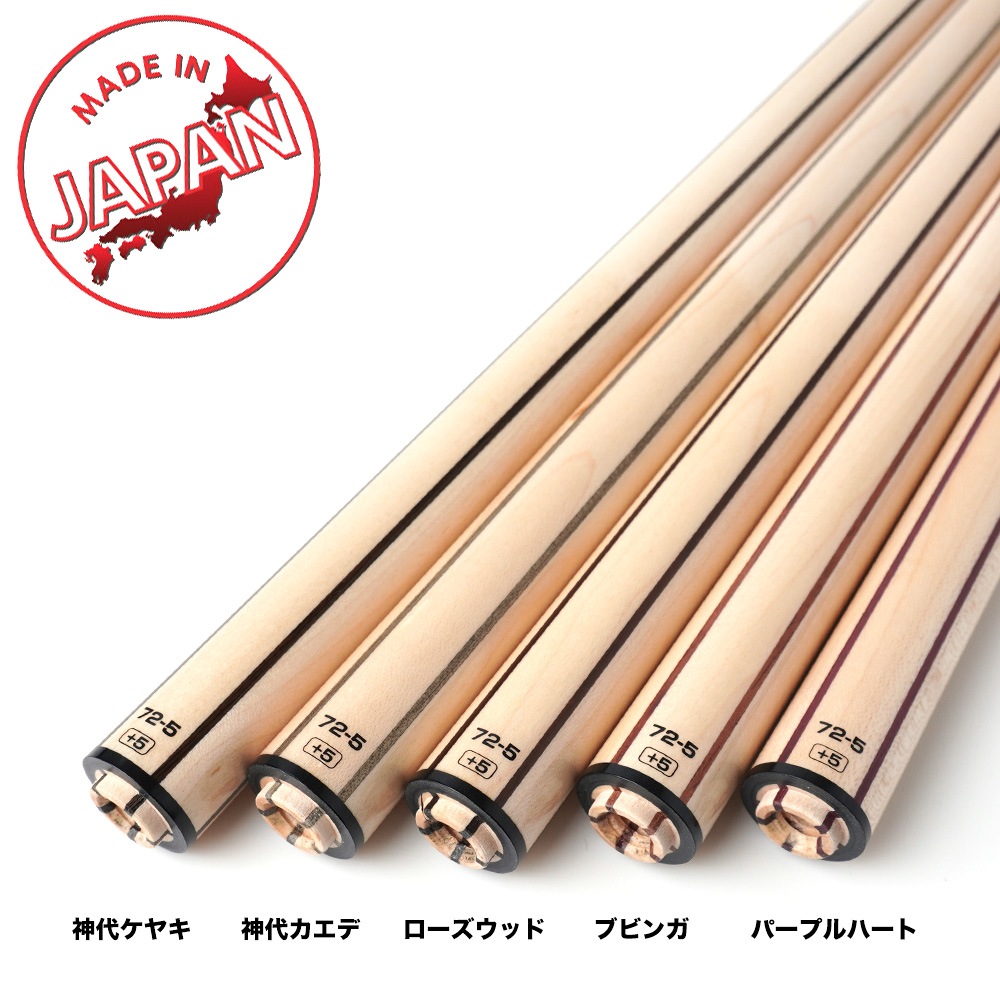 キャロム用 72-5+5シャフト 3/8-10山 各種