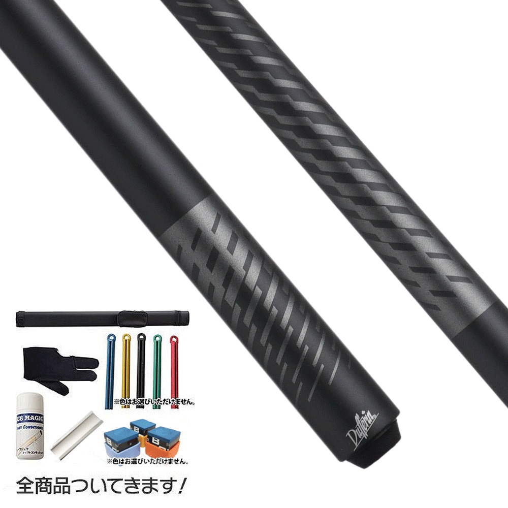 ビリヤード 入門セット 初心者向け (Dufferin/DUF-353)｜ビリヤード