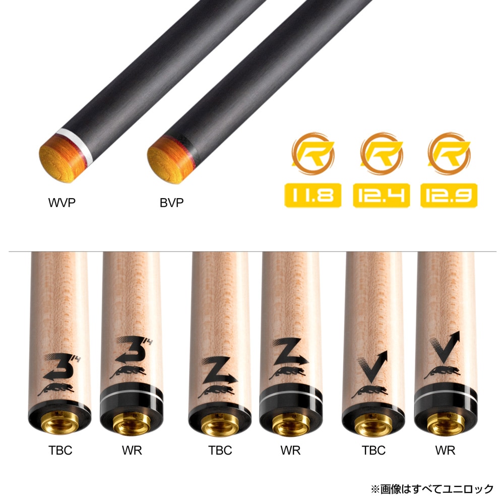 プレデター キュー BLAK4-2 (シャフト各種) Predator / ビリヤード