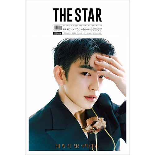 パク・ジニョン＆ARTMSフォトカード贈呈] 韓国芸能雑誌 THE STAR (ザ