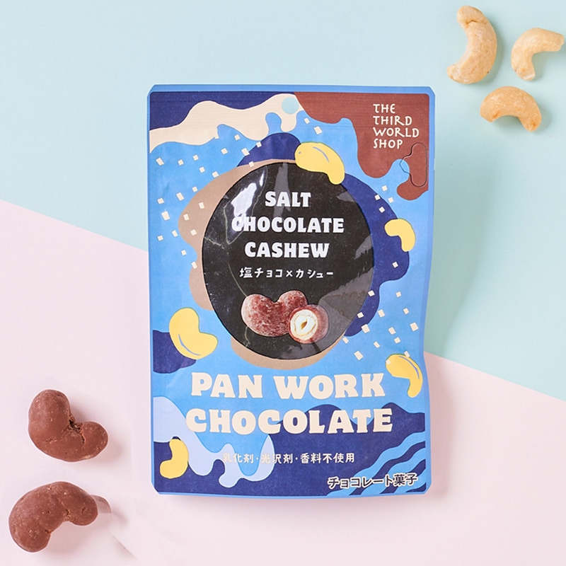 フェアトレード 塩チョコ×カシュー 35g 【オーガニックチョコレート