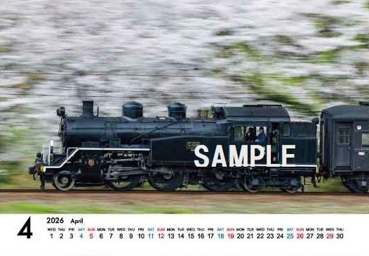 セット割実施中】大井川鐵道 2026年卓上カレンダー 定価￥800