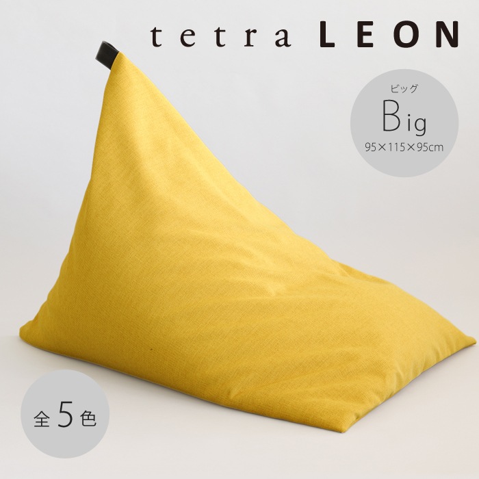 カテゴリで探す,ビーズクッション,tetra | 大東寝具工業オンラインストア