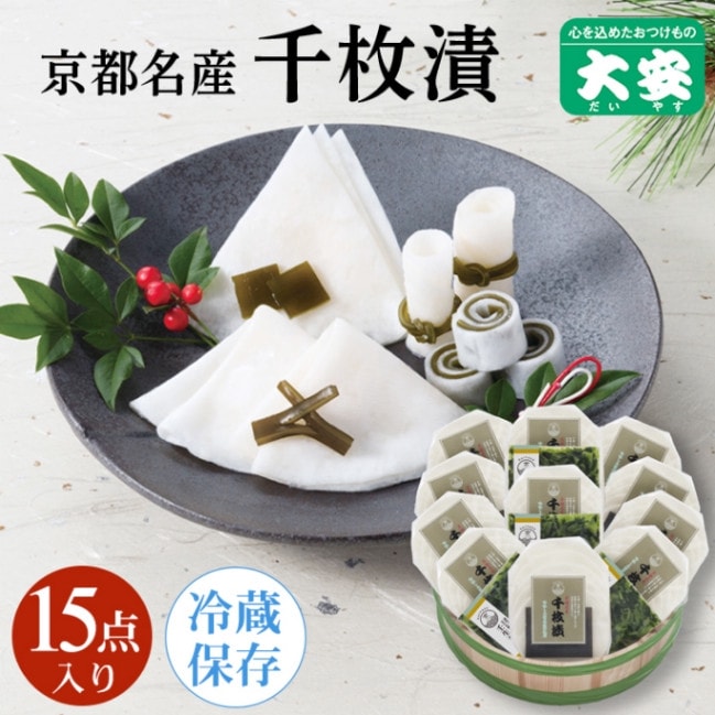 調合瓶 / 至貴 -SHiKI- | 野菜発酵化粧品「至貴」 | 京つけもの 大安