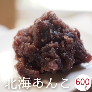 あんこ 国産 600g (300g x2袋) つぶあん こしあん 北海道産小豆