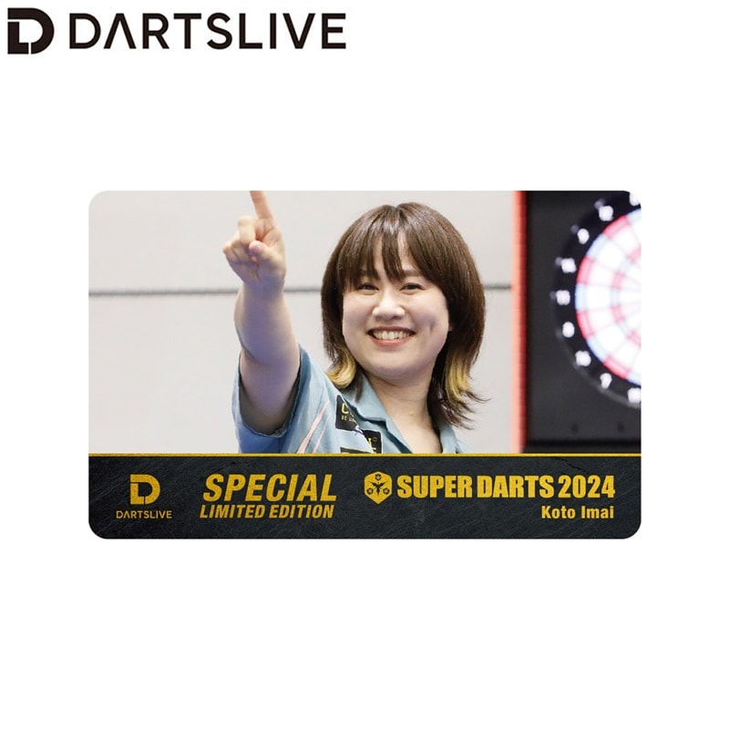 DARTSLIVE Japan 2024 特別カード NEWS｜SOFT DARTS PROFESSIONAL TOUR JAPAN OFFICIAL WEBSITE