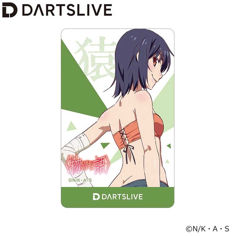 【レア】Fate 遠坂　凛　ダーツライブカード DARTSLIVE×劇場版「Fate/stay night[Heaven's Feel]」キャンペーン