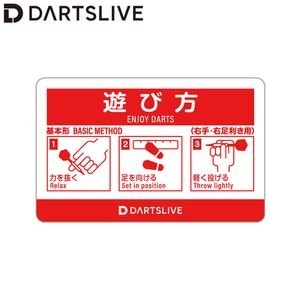 SHADE ダーツライブカード Amazon.co.jp: DARTS LIVE CARD［ダーツライブカード］ 1477 ダーツ