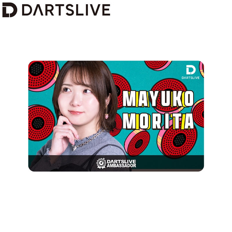 【森田真結子選手】グッズまとめセット サイン入りダーツ付き Amazon | DARTSLIVE PLAYER GOODS 森田真結子選手セット ダーツライブ