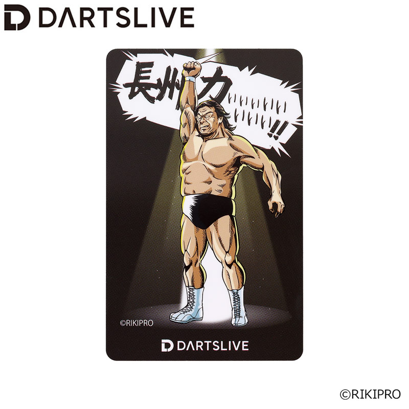 DARTSLIVE 長州力 ダーツライブカード コンプリートセット アクセサリ > ダーツライブカード > 長州力 Collaboration DARTSLIVE