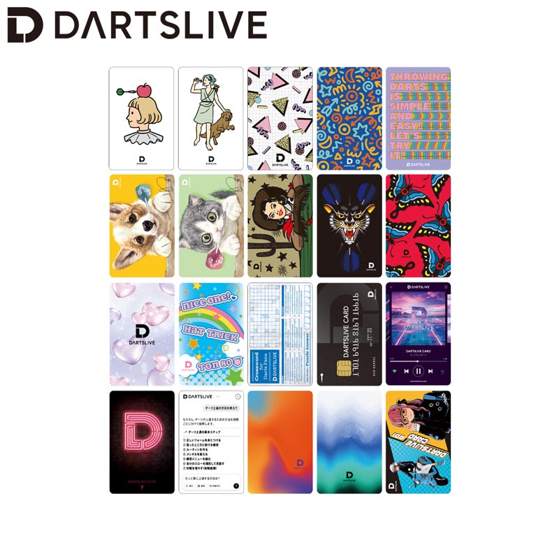 DARTSLIVE カード 2枚セット アクセサリ > ダーツライブカード > DARTSLIVE CARD #057 20枚セット