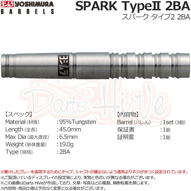 YOSHIMURA BARRELS ダーツバレル ダーツ バレル ヨシムラバレルズ ワンダー3 YOSHIMURA BARRELS WONDER