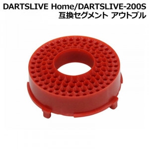 ダーツライブホーム セグメント 白 DARTSLIVE Home 互換セグメント シングル ダーツ内側 白 - メルカリ