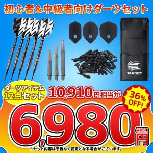 ハローズFIRE INFERNO ファイア インフェルノ 20gR定価17600 ダーツ > ソフトダーツ > ブランド【ハ行】 > ハローズ > Harrows
