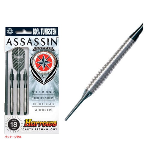 Harrowsハローズ ASSASSINアサシン 85%タングステンK2送料無料 ダーツ > ソフトダーツ > ブランド【ハ行】 > ハローズ > ASSASSIN