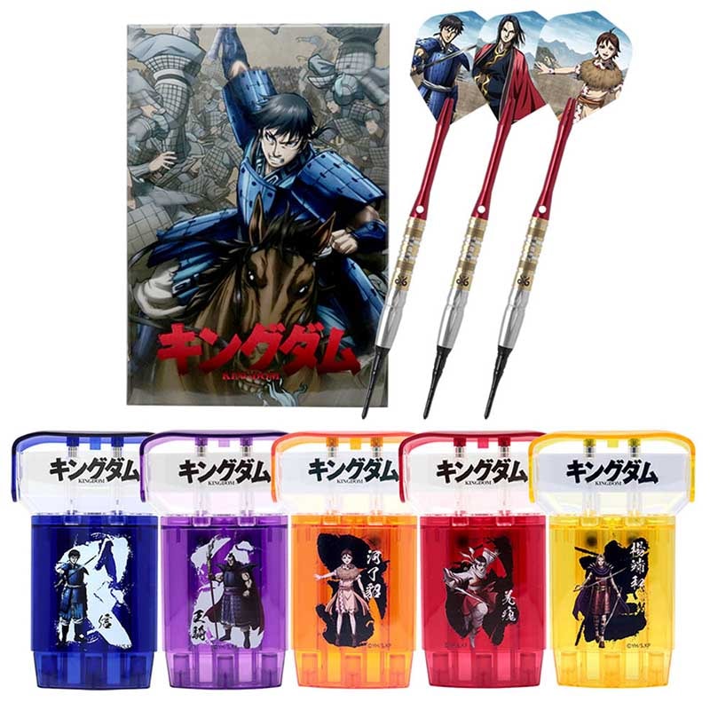 キングダム ダーツセット TVアニメ「キングダム」のダーツセットが登場！ | 株式会社ハイブ