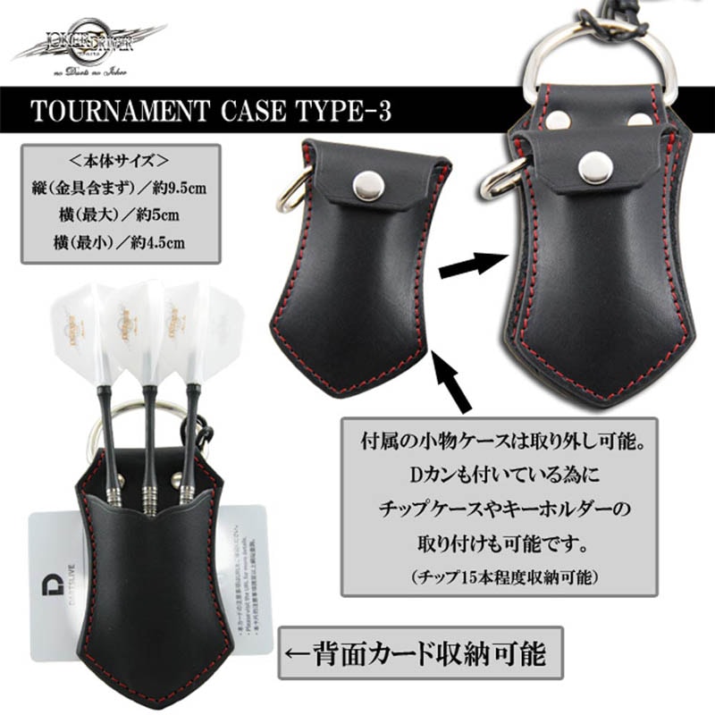 【新品未使用】ジョーカードライバー×サード トーナメントケース タイプ4 BK JOKER × Third＞ TOURNAMENT CASE TYPE-4(トーナメントケース)