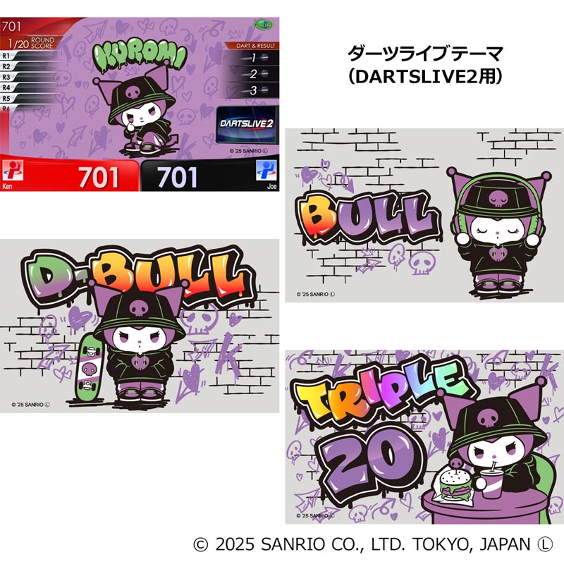ダーツ祭り2025 クロミダーツライブカード DARTSLIVE 2枚セット ダーツ > キャラクター > 【Only Japan】Sanrio characters ダーツ