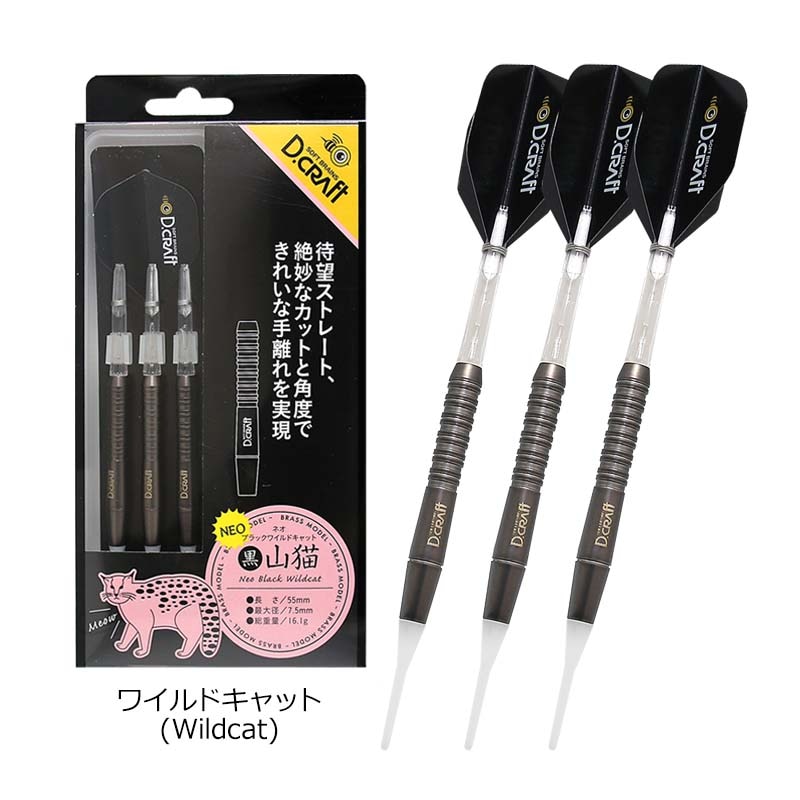 【匿名配送】3GGCダーツセット Amazon.co.jp: GWHOLE プロソフトチップダーツセット ダーツ 矢 ソフト