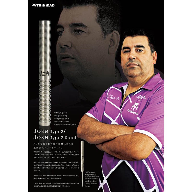 TRiNiDAD PRO Jose type2 ホセ・デ・ソウサ ダーツ バレル トリニダード プロ ホセ2 TRiNiDAD PRO Jose type2 ホセ