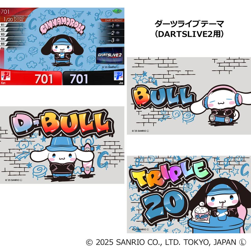 【送料込み】ダーツライブカード　シナモロール　ダーツセット ダーツ > キャラクター > 【Only Japan】Sanrio characters ダーツ