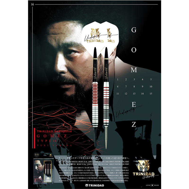 ゴメス16 ロイヤル 山田勇樹 TRINIDAD トリニダード ダーツ バレル ダーツ バレル TRiNiDAD Undisputed GOMEZ16 EVO / 20g 山田勇樹 選手