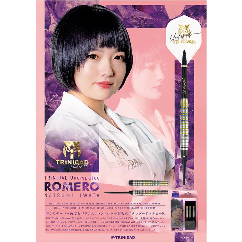 トリニダード THE  2024 ROMERO Type3 岩田夏海 楽天市場】TRiNiDAD(トリニダード) THE ROYAL 2024 ROMERO Type3