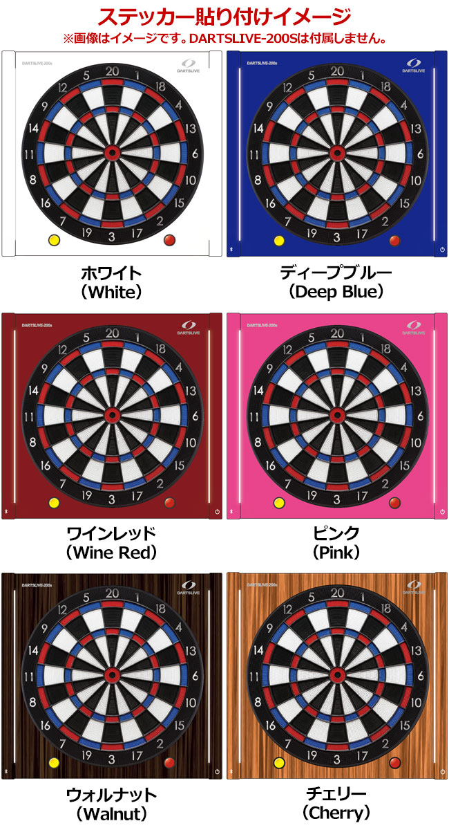STAR WARS DARTSLIVE-200S ダーツボード ダーツライブ200s DARTSLIVE ダーツボード スターウォーズ - メルカリ