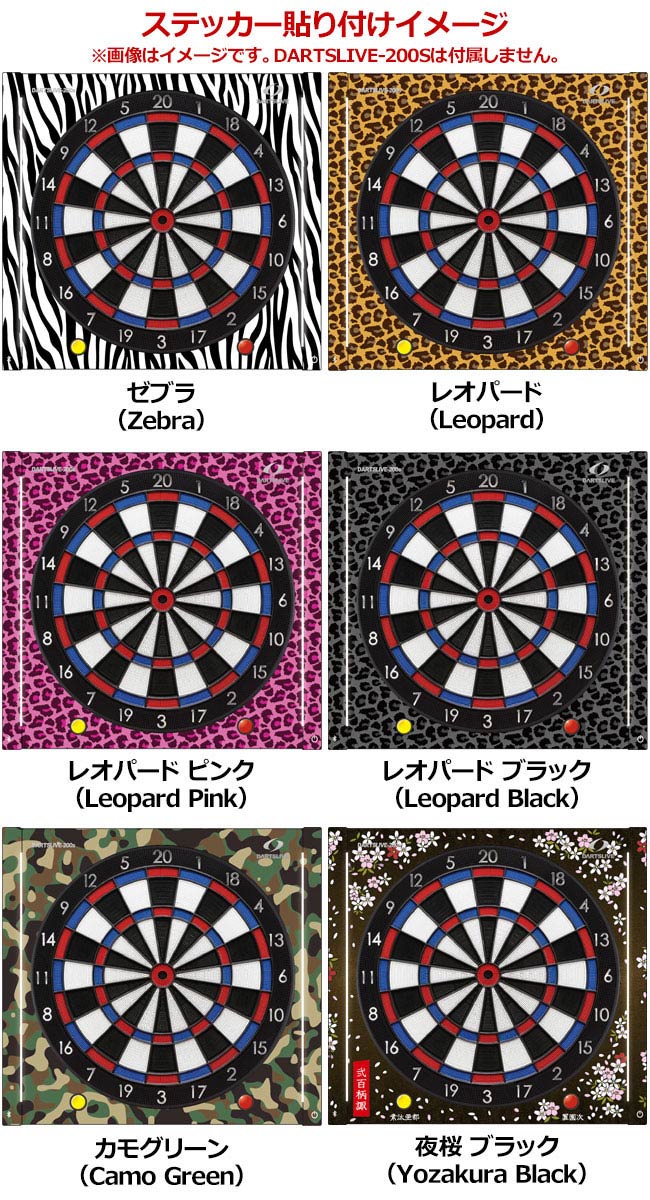 防*弾様 本日限定15万　1週間限定/激安価格:200,000円→ダーツライブ1 絶賛販売中】20周年スペシャルアイテム販売#ダーツライブ | ニュース