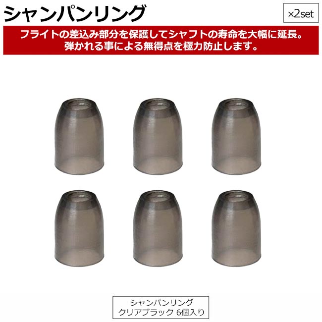 tungsten ダーツセット一式 初心者セット > ☆初心者セット 初めてのタングステンダーツ,初心者