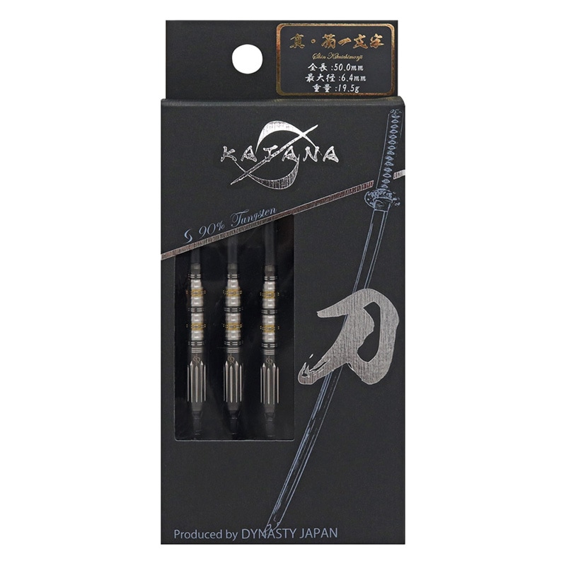 定価13800円 ソフトダーツ ダイナスティー 誉 21g 名刀 獅子 シリーズ ダーツ > ソフトダーツ > ブランド【タ行】 > ダイナスティー > KATANA