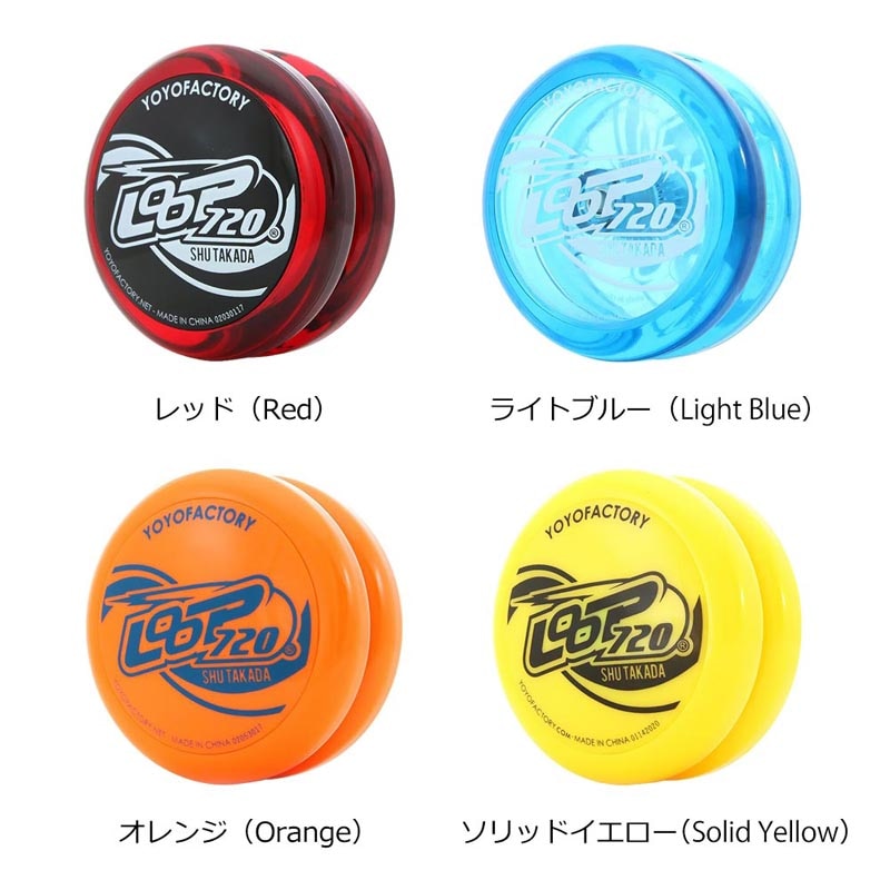 【新品2個】yoyo factory loop720 THP ヨーヨークリア ループ720 - ヨーヨーファクトリー ┃ヨーヨー専門店リワインド
