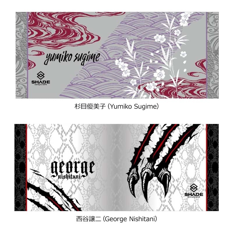 hide タオル 2枚セット w200_h200.1.jpg