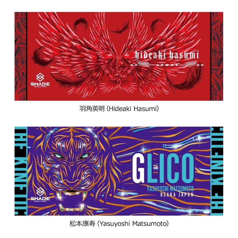 【激レア】 Janne Da Arc Z-HARDツアー バスタオル Amazon MusicでJanne Da ArcのZ-HARDを再生する