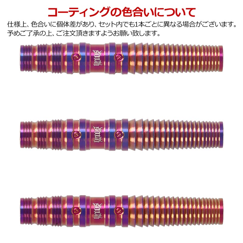 ターゲット SOLO G8 スティール ターゲット SOLO G8 ソロG8 スイスポイント スティール24g 小野恵太