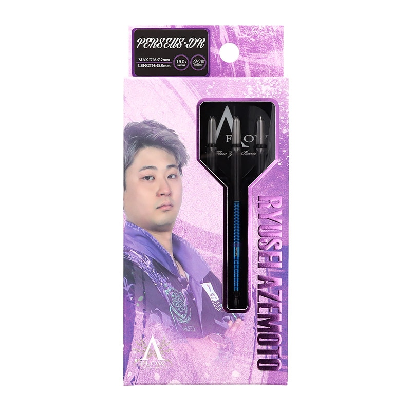 DYNASTY PERSEUS ブラックライン 19g 畦元隆成 コーティング ダーツ > ソフトダーツ > ブランド【タ行】 > ダイナスティー > A FLOW