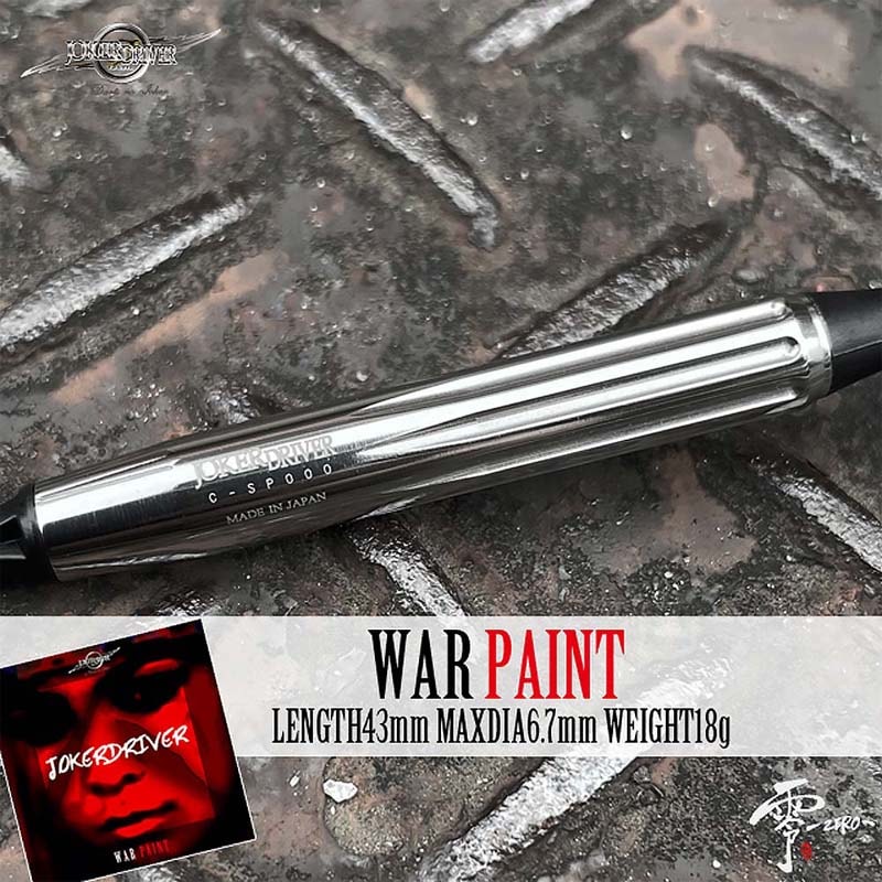 JOKERD 零-ZERO- WARPAINT MF ウォーペイント ダーツ > ソフトダーツ > ブランド【サ行】 > ジョーカードライバー