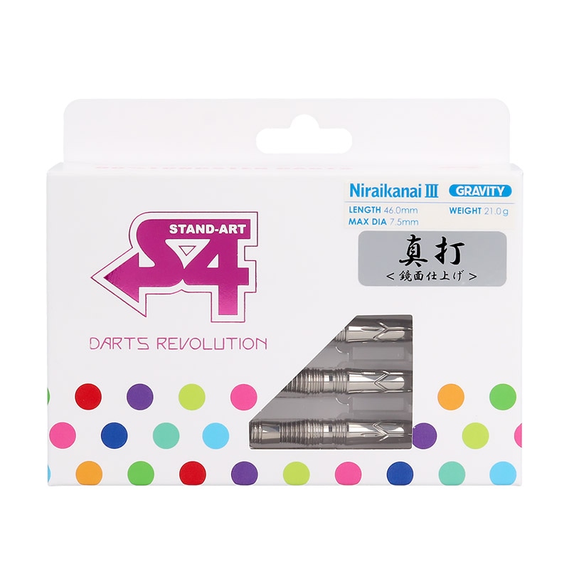 S4 ニライカナイ3 グラビティ 真打、未開封と使用済みの2個セット 1_000000049547_3.jpg