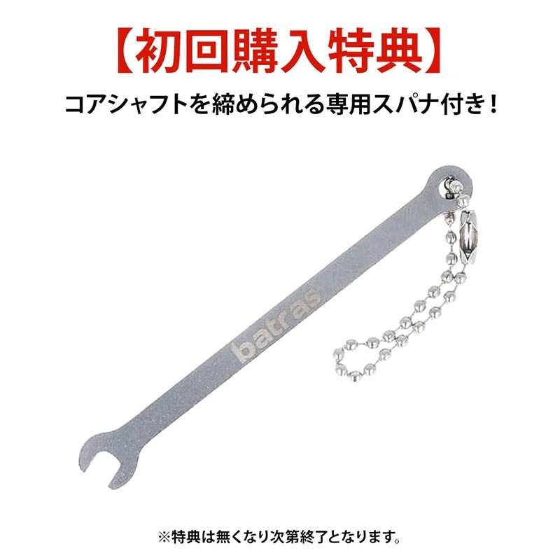 ディーエムシー バトラス セイバー 2BA DMC batras Sabre DMC バトラス セイバー 2BA ダーツ バレル