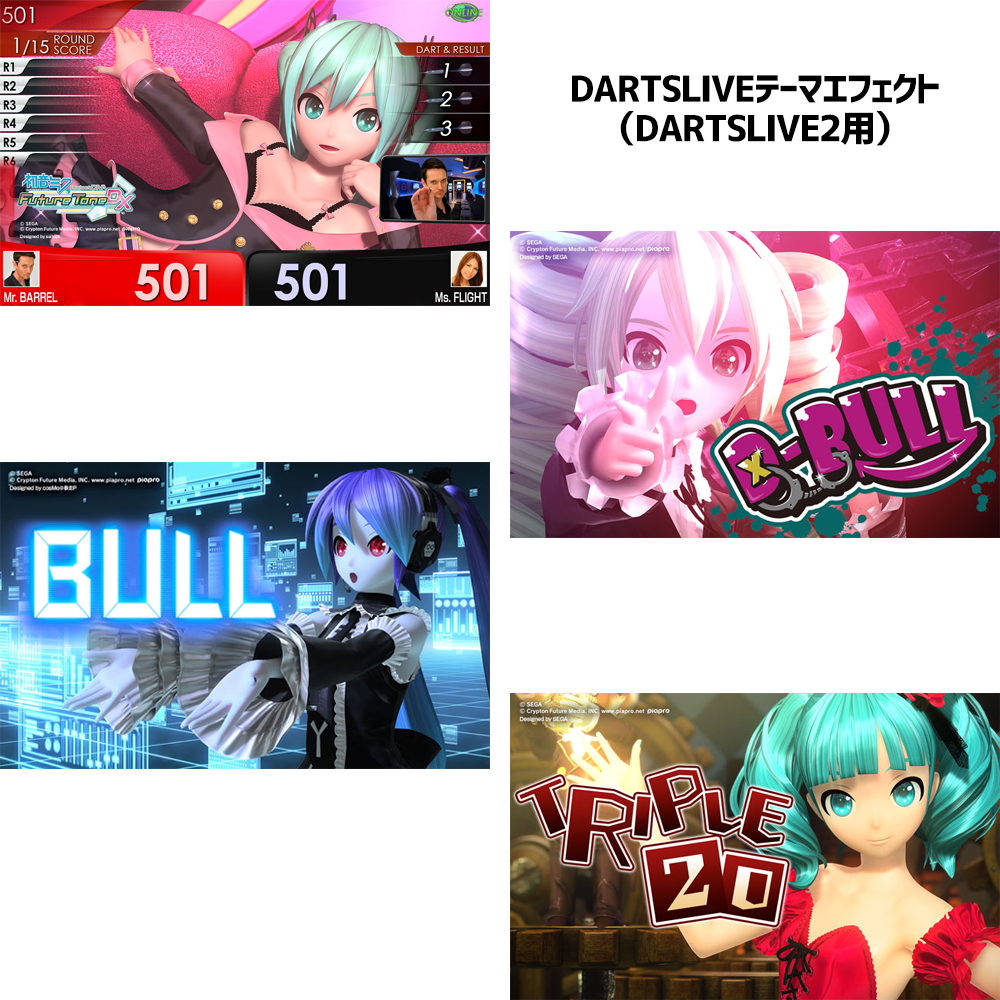 つ*ん様 初音ミク Future Tone DX ダーツセット 千本桜Ver. 初音ミク Project DIVA Future Tone DX」とコラボしたダーツセット3種