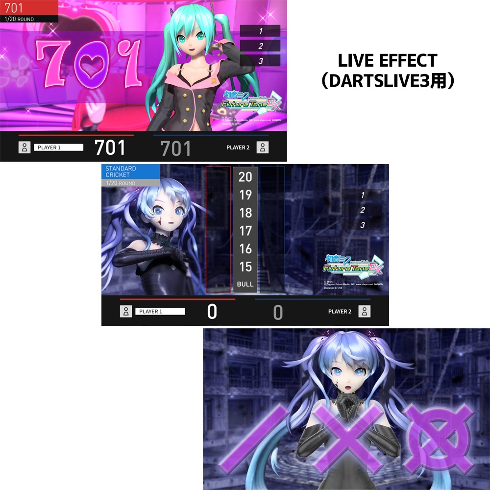 【新品】初音ミクFuture Tone DX ダーツセット ミクモデル ダーツ > キャラクター > 初音ミクProject DIVA Future Tone DXダーツ