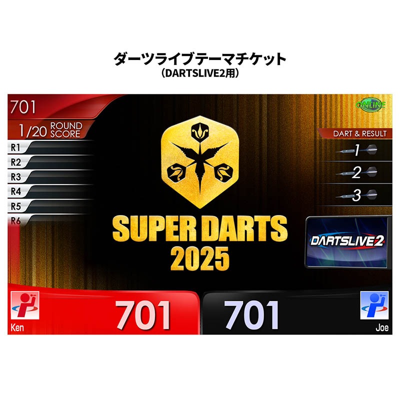 会場販売グッズ SUPER DARTS 2025 OFFICIAL GOODS On-site Merchandise #1] SUPER DARTS 2025 OFFICIAL GOODS | NEWS