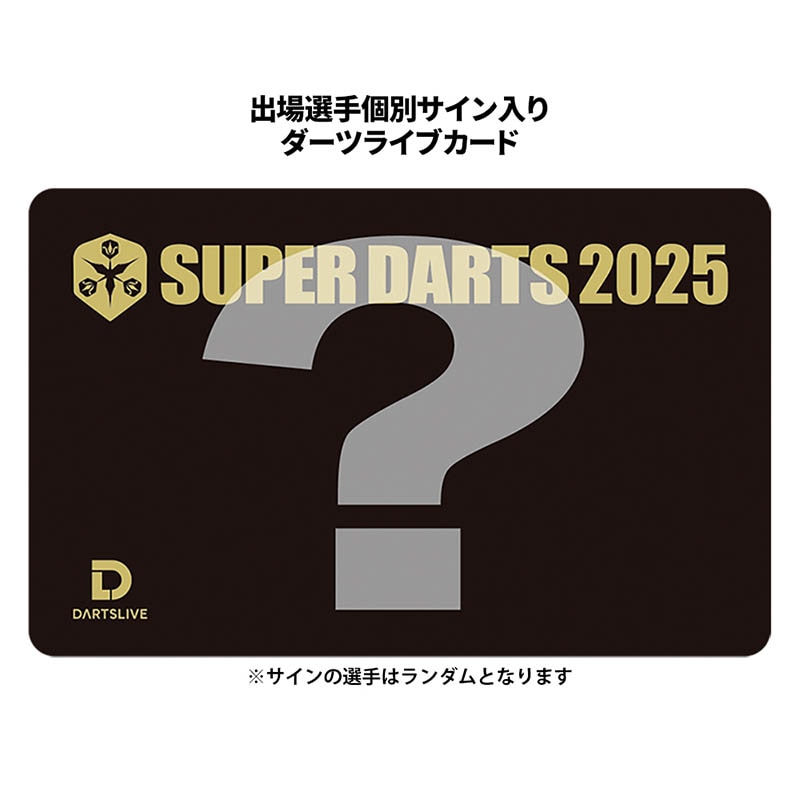 スーパーダーツ グッズ SUPER DARTS 2025 GOODS アクセサリ > 雑貨 > 【業販割引対象外】SUPER DARTS 2025 OFFICIAL