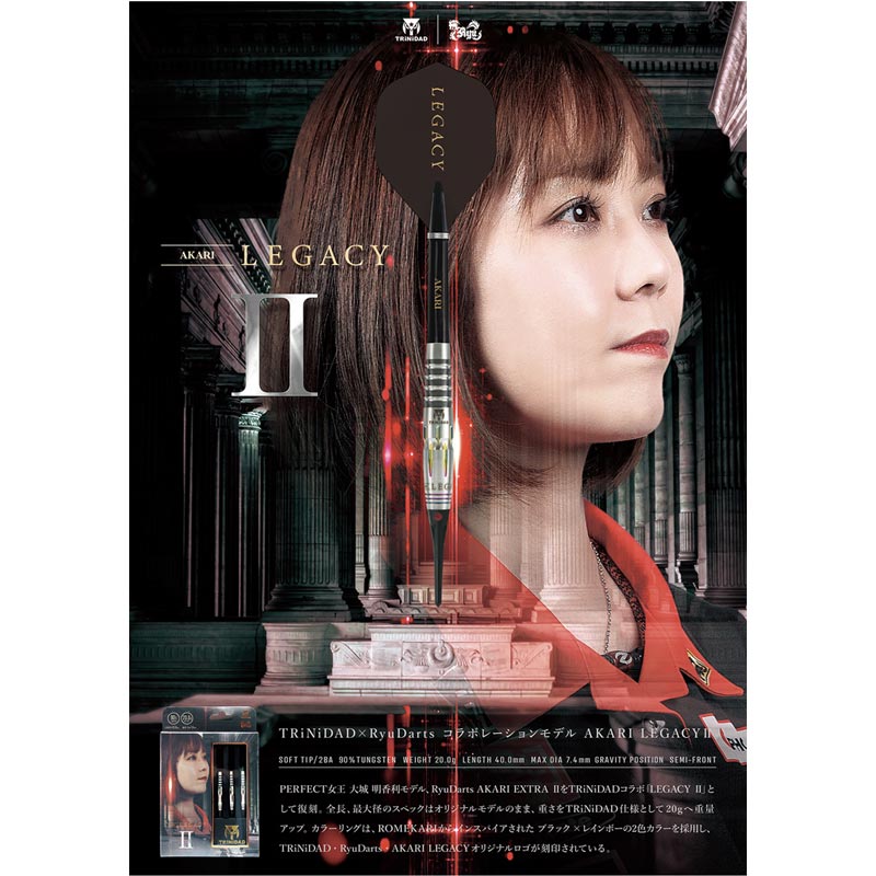 TRiNiDAD×Ryu AKARI LEGACY 大城明香利選手モデル ダーツ バレル TRiNiDAD × Ryu AKARI LEGACY 大城明香利 選手モデル