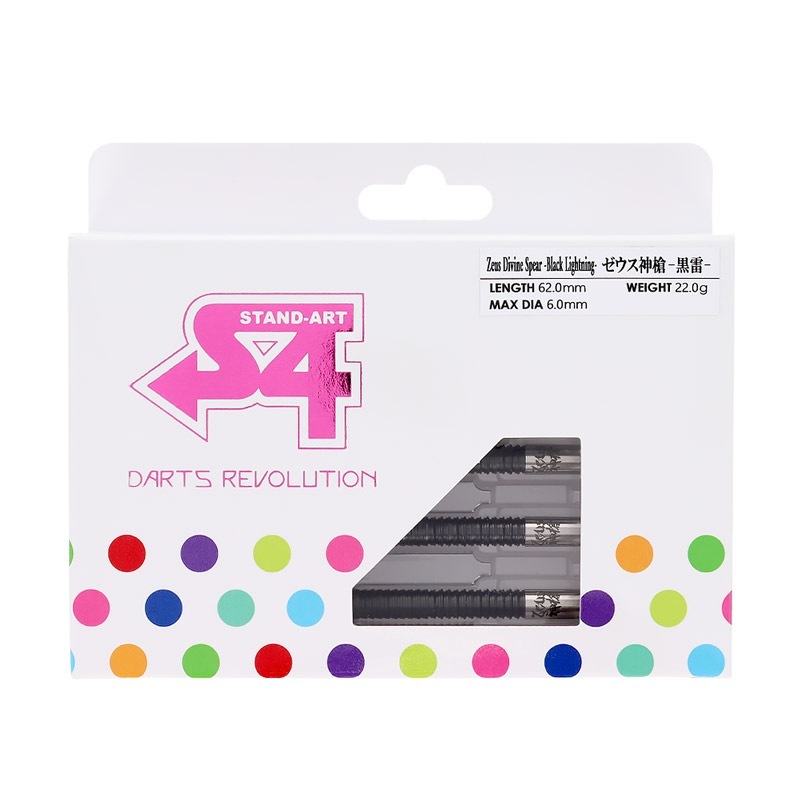 定価11000円 ソフトダーツ 超ロングバレル ゼウス 神槍 黒雷 22g エスフォー ダーツ ゼウス神槍 黒雷 S4 darts Zeus Divine Spear