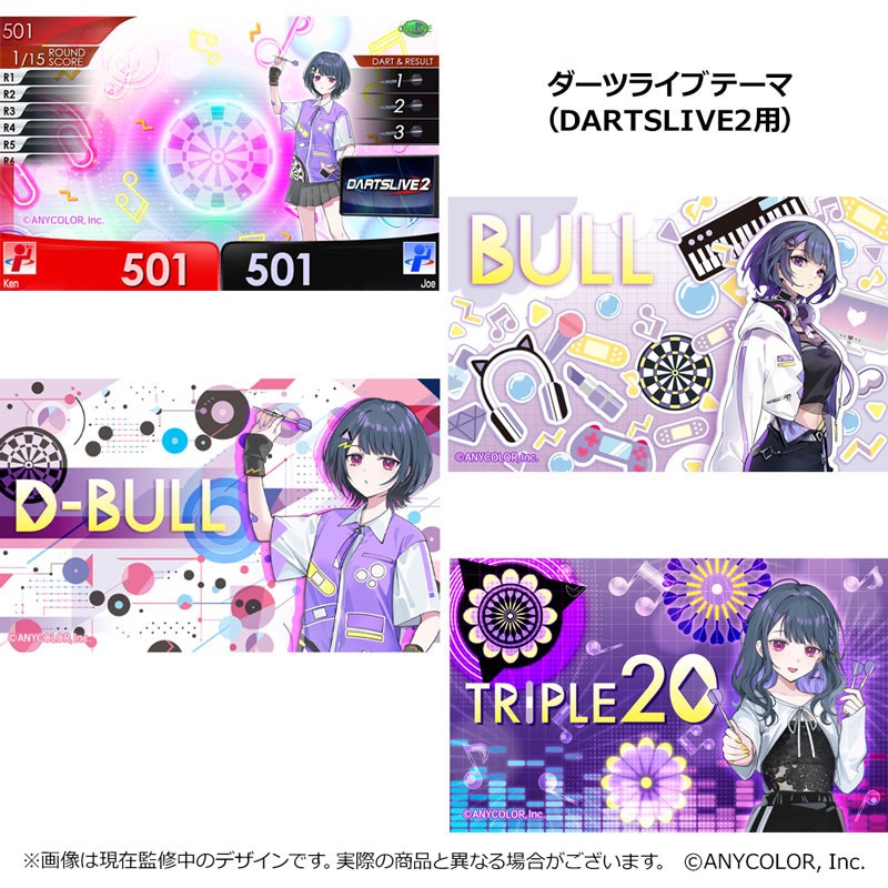 にじさんじ×ダーツセット　ダーツケース付き　小清水透 にじさんじ×ダーツハイブ】ダーツセット(ダーツケース付き) 星川サラ