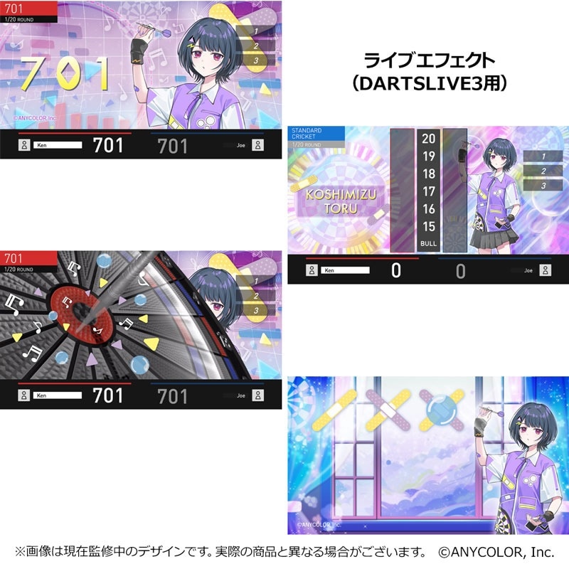 @*@様 小清水透 ダーツセット(ダーツケース付き) カード未使用 ダーツ > キャラクター > 【予約受付終了】【Only Japan】【業販割引