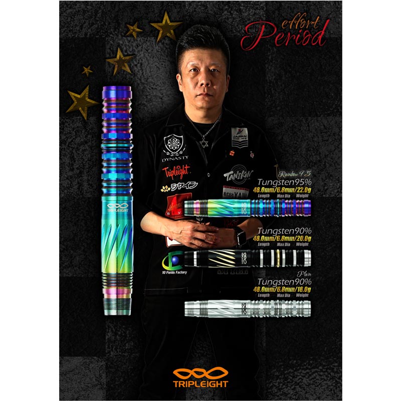 美品DYNASTYダイナスティ大和久明彦effortエフォール定価/13800円 ダーツ バレル DYNASTY TRIPLEIGHT effort Period Limited Edition